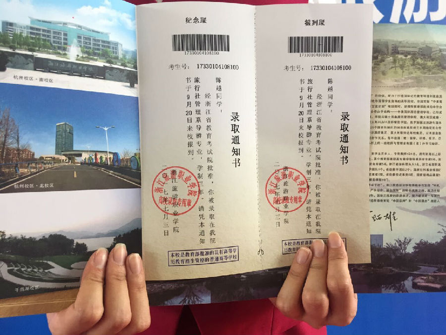 QQ图片20170703180919.jpg