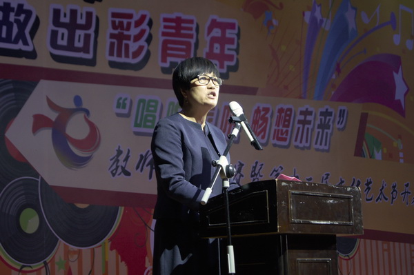 党委副书记陈宝珠为开幕式致辞