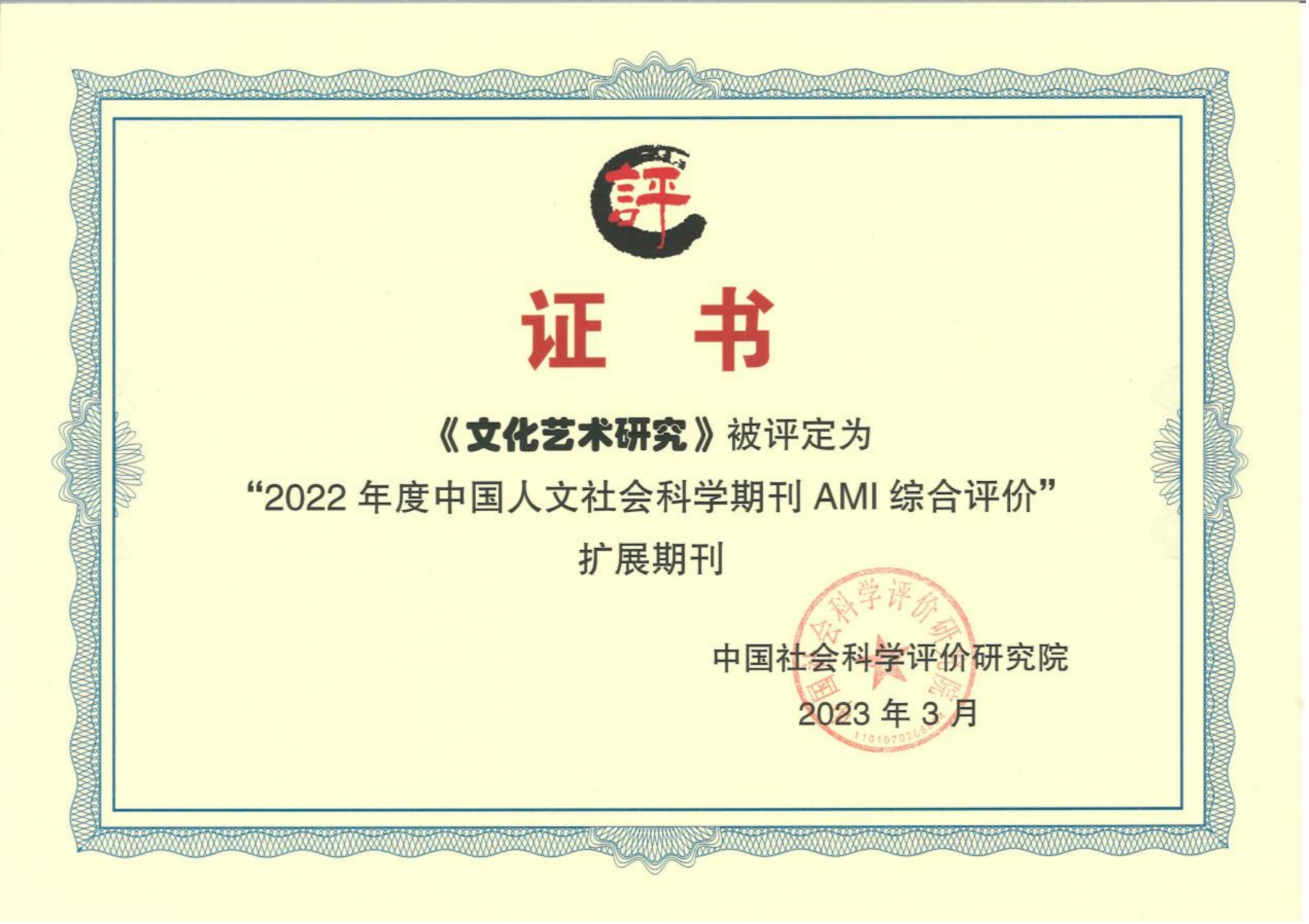 1FDCCA