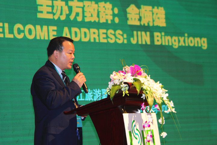 4.浙江旅游职业学院院长金炳雄致辞.JPG 4.浙江旅游职业学院院长金炳雄致辞.JPG